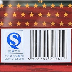 ZҺ2052750긻F