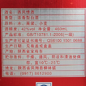 P42460 
