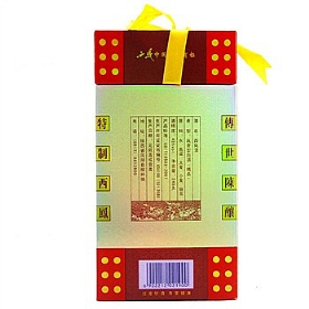 PƾƷ45248 