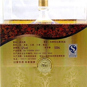 P50AɽՓ52500Ʒ