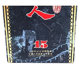 P1542500Aˣ