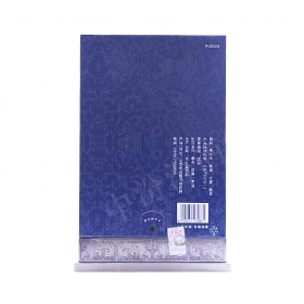 ھ30໨53850