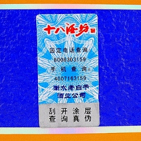 ˮϰ׸ʮ˾Ʒ42.8500{(ln)@SУ