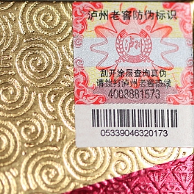 oϽ38500R