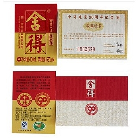 50100h90oСư棩