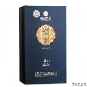 53u9u500ml