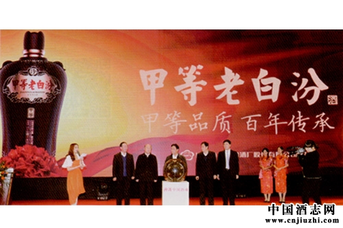 解碼汾酒河南“自貿區”