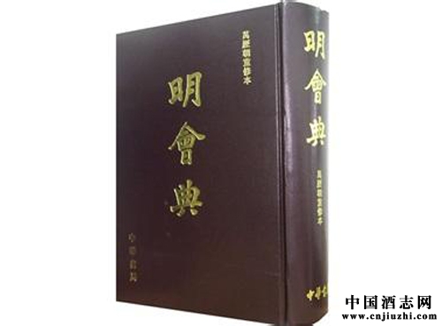 《明會典》的有關恩榮宴(鹿嗚宴·瓊林宴)的供給標準