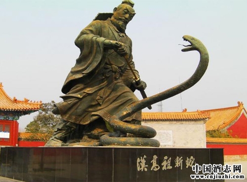 漢高祖醉斬白蛇