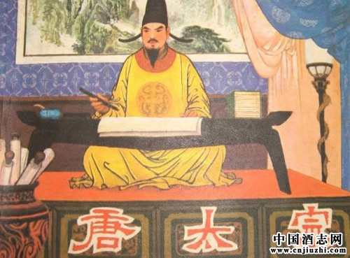 唐太宗巧解糾紛