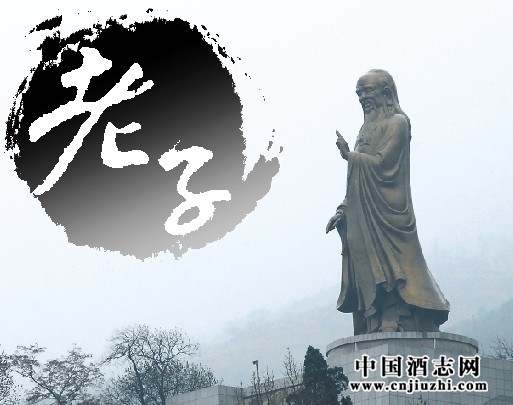 老子奇聞傳千古