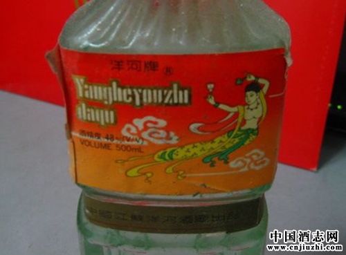 洋河大曲的傳說