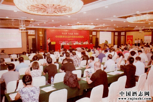經銷商在重構中國白酒商業新版圖中的戰略選擇