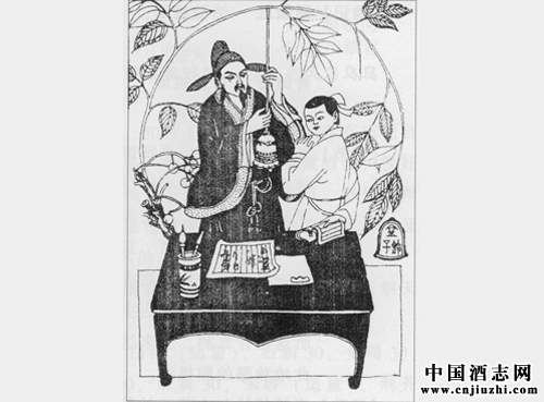 鎮痛劑:金鈴子散