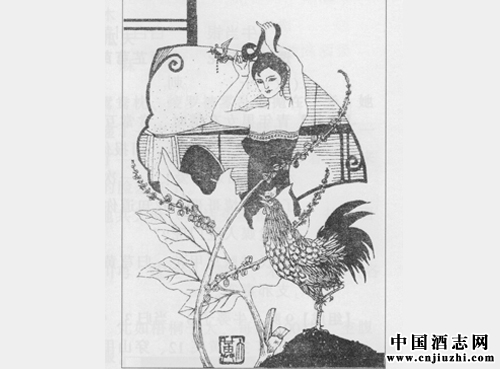 攻下逐瘀劑:雞鳴散