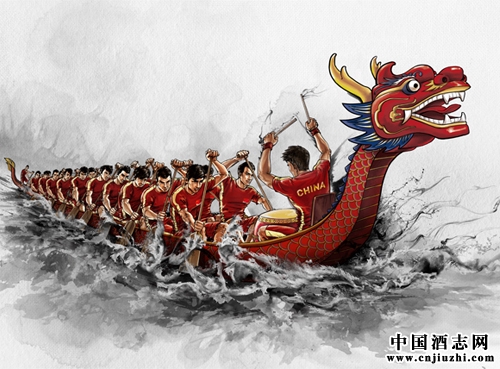 龍舟競渡酒似江
