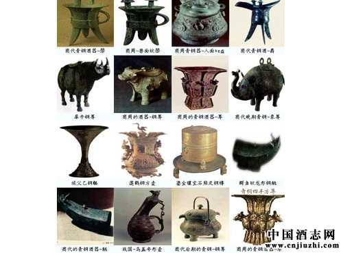 世界酒器攬勝