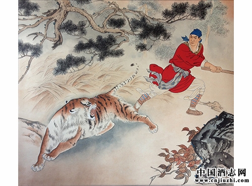 《水滸傳》與酒相關片段精選