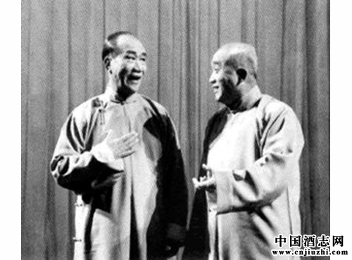 相聲——《醉酒》