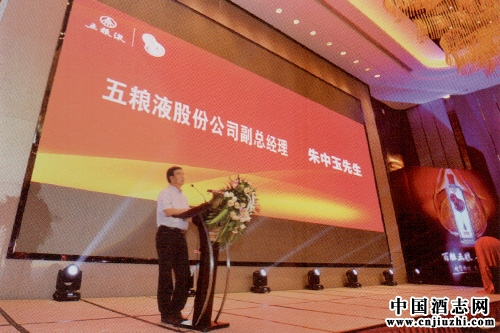 “五糧液·一滴醇”洛陽市場破局之道