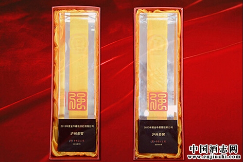 瀘州老窖連續七年榮登“金牛獎”榜單