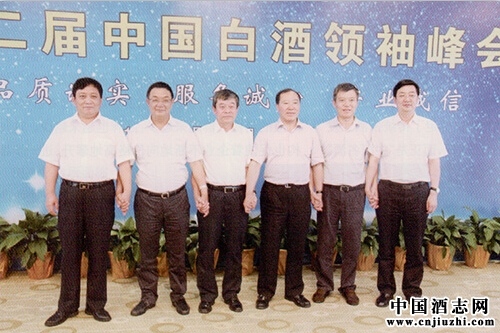 “中國名酒”群體的行業價值探討