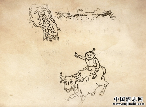 《清明》詩中描述的杏花村準(zhǔn)確指向什么地方