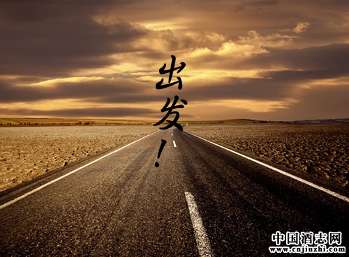 中國酒行業(yè)發(fā)展之道始于何處?