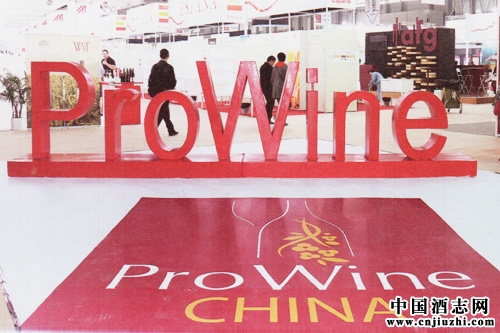 ProWine China來襲,預示進口酒發展新方向