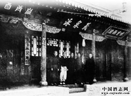 《汾酒》書寫中國酒文化歷史情懷