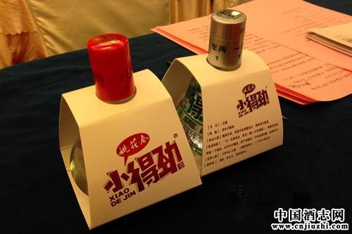 小酒市場添豫酒新員