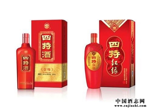 四特喜酒 天地同喜 共醉人間