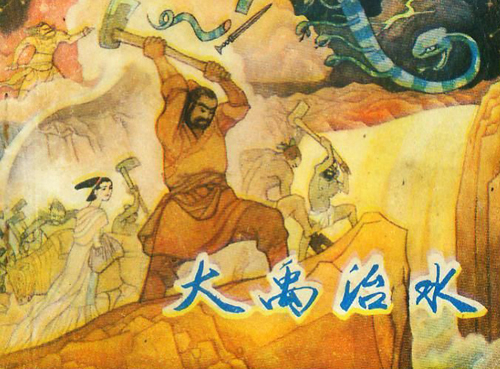 奴隸制時(shí)期的酒政