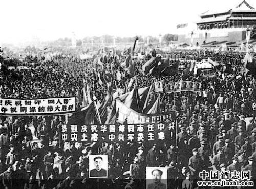 改革開(kāi)放時(shí)期的酒政(1977-1991年)