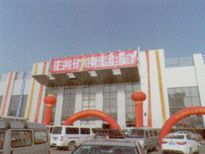 2014ЇL㡱ǾʳƷչ[e