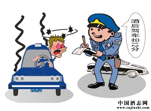 酒后多久能開車 年末喝酒要記牢