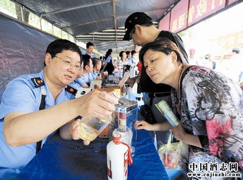 如何進行辨別散裝白酒兌水的鑒別