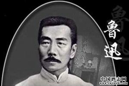 透析魯迅筆下的酒靈魂