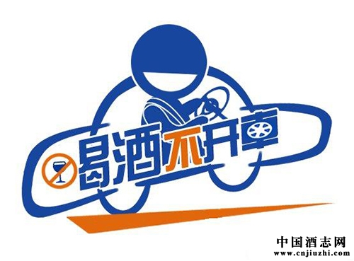 出國開車請注意:世界各國酒駕奇葩處罰辦法