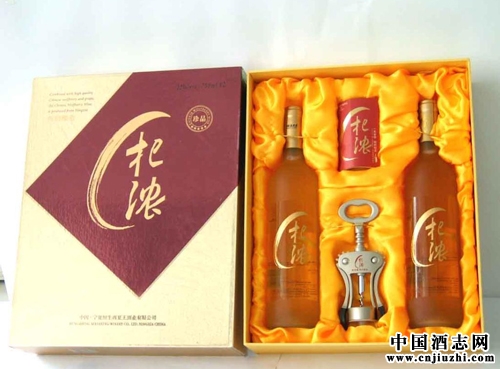 枸杞酒的釀造