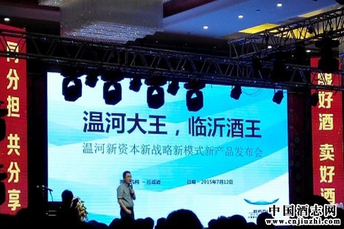 白酒行業(yè)黑馬襲來!
