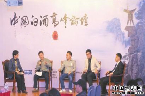 中國酒商500強·湖北峰會概要