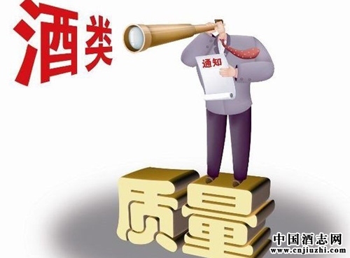 白酒生產控制與調度