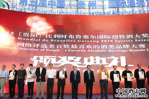 2015年比利時布魯塞爾國際酒類大賽回顧