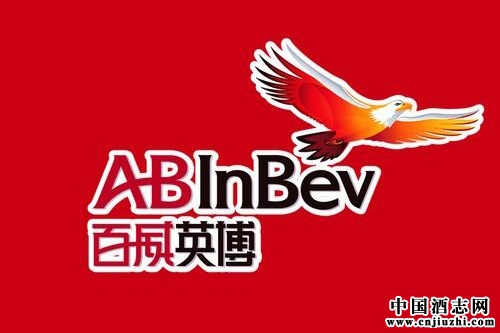 啤酒巨無霸百威英博收購薩博米勒,繼續沖擊中國市場
