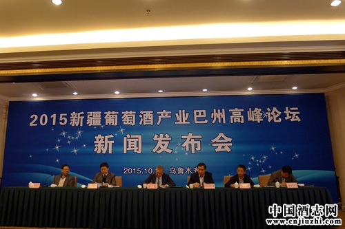 中酒協(xié)與新疆簽署新疆葡萄酒產(chǎn)業(yè)發(fā)展戰(zhàn)略合作框架協(xié)議