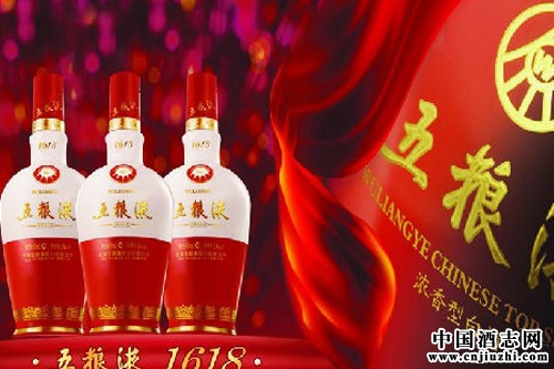 五糧液借互聯網轉型,打造定制酒生態圈