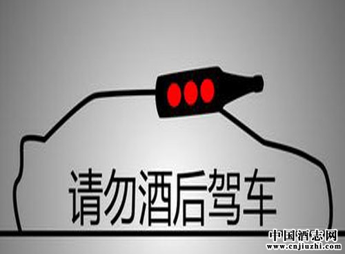 盤點世界各國對酒駕的處罰制度