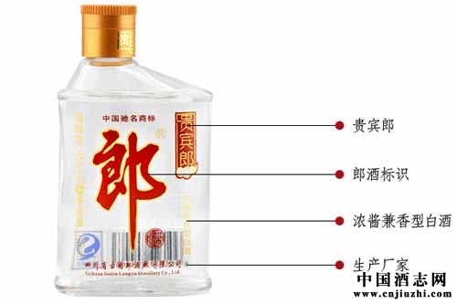 小郎酒創(chuàng)新之路:可冰飲可混飲