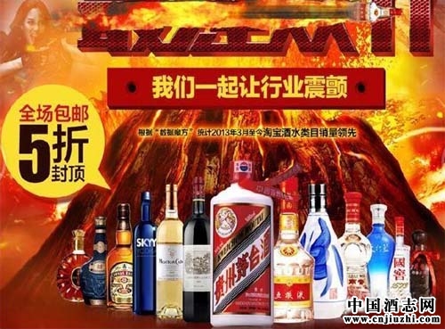 白酒雙十一促銷(xiāo)戰(zhàn),名酒跌破出廠(chǎng)價(jià)